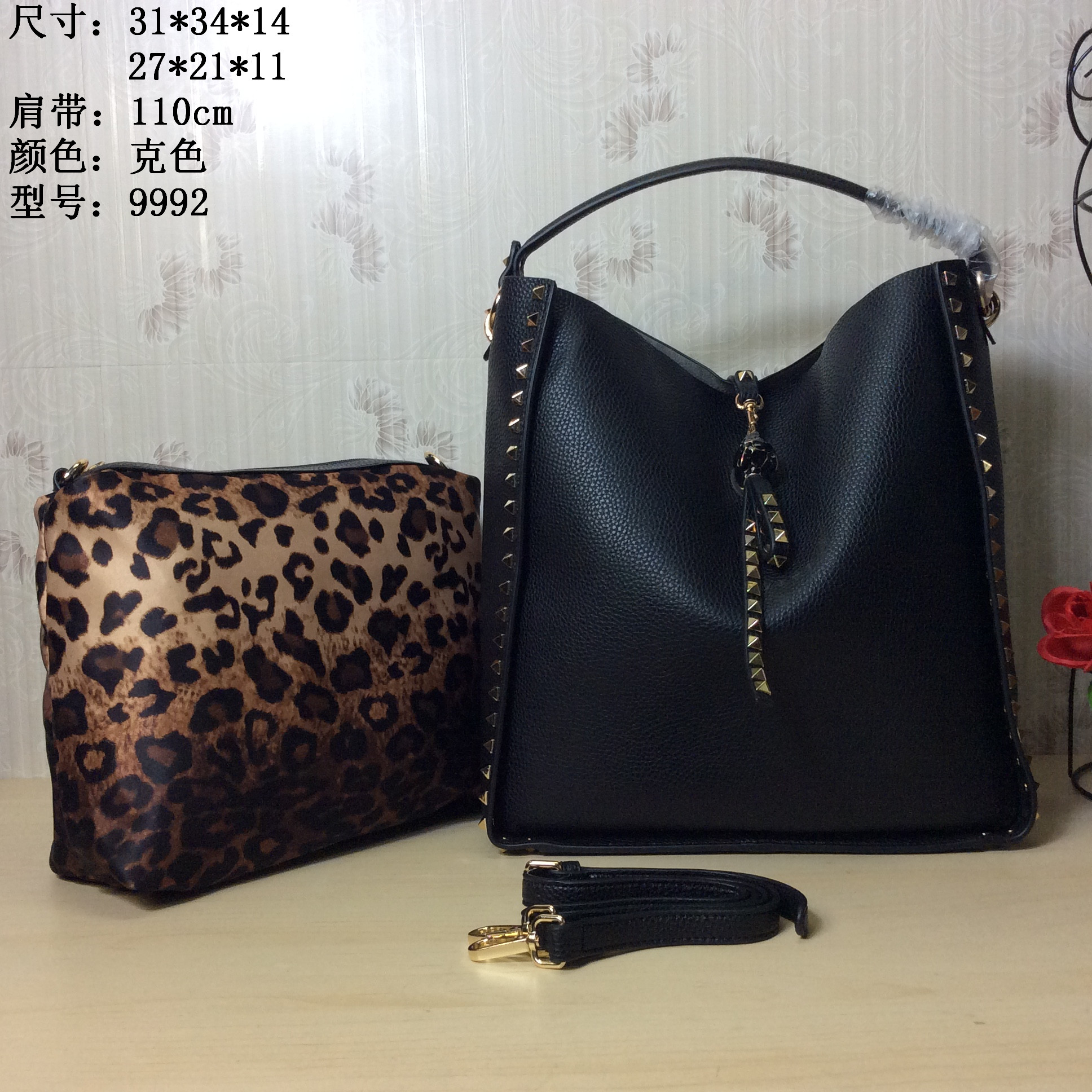 9992 31x34x14  27x21x11克色
